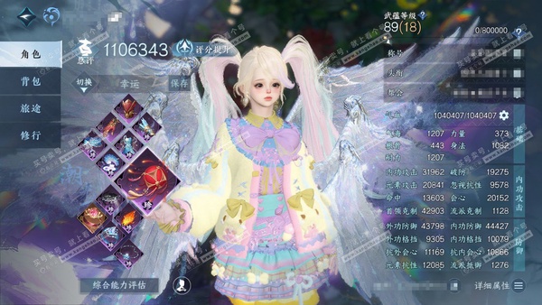 逆水寒手游账号逐中原铁马秋风官服 铁马秋风 职业潮光 称号一醉轻王侯  冥宙曜火/冥宙星熠 评分 110W 衣品 89W国色 50W 共155天赏（不含顶奢）+12【转盘外观】长风烈/旋悠光,玉宸/仙瑶,燎神墟/霜华赋,连...