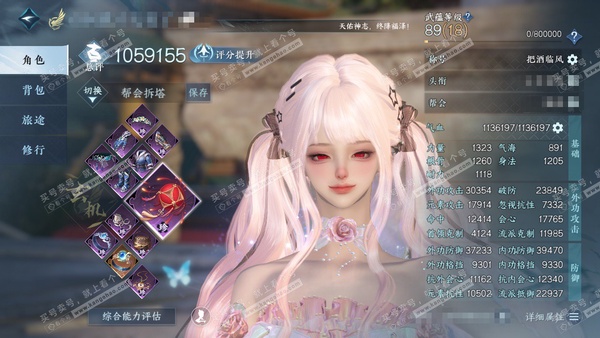 逆水寒手游账号蝶恋花踏月留香官服踏月留香 女玄机/副素问 评分105.9W 把酒临风称号 共16天赏15已用1未用+2转盘外观 19W衣品 7W国色 【转盘外观】连霏-灼妖【天赏发型】煦风漫,无尽夏/勿忘我,墨狩/绯曜,锦...