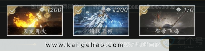 YYS34080燕云十六声账号详情图12