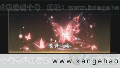 YYS34080燕云十六声账号详情图11