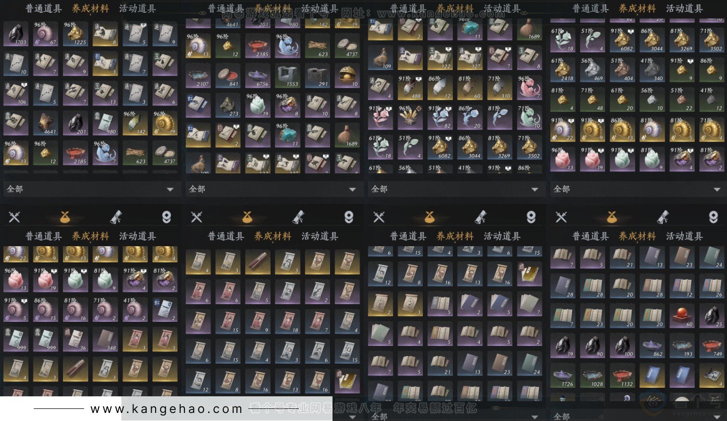 YYS34080燕云十六声账号详情图19