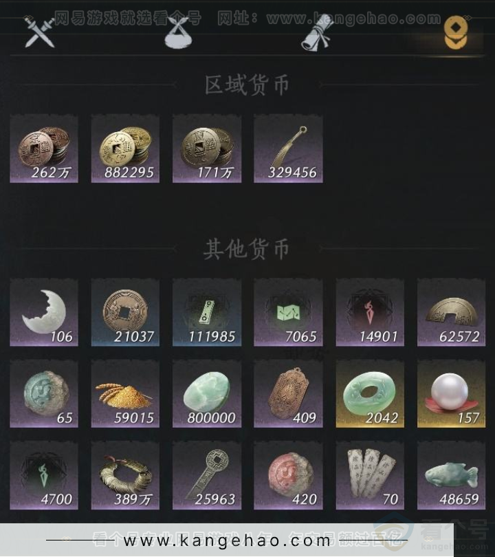 YYS34080燕云十六声账号详情图21