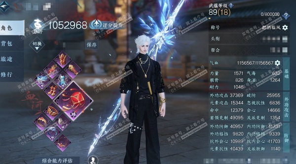 逆水寒手游账号踏北尘紫禁之巅官服紫禁之巅 男血河（碎梦） 评分105w 累充把酒 铜115w 衣品17w 国色5,7w 馆藏8w 15颗已用天赏【副本发】舞阳白【天霓染】星迹-灼金【7天赏发型】觅萤-碧羽-喵语-祈明-熙明...