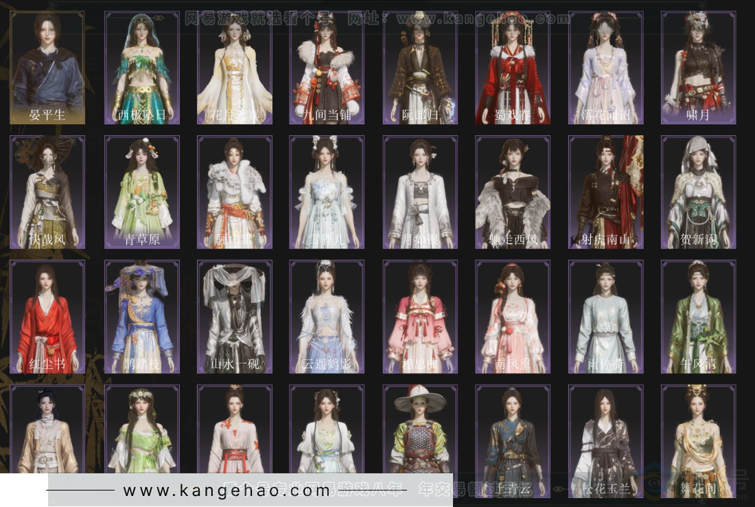 YYS34085燕云十六声账号详情图3