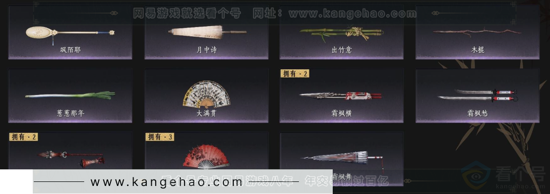 YYS34085燕云十六声账号详情图5