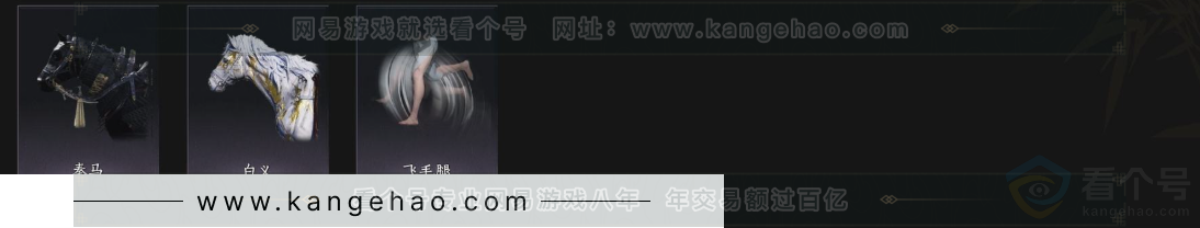 YYS34085燕云十六声账号详情图6