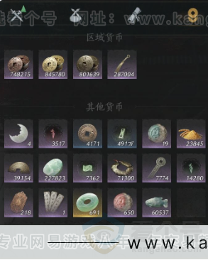 YYS34085燕云十六声账号详情图17