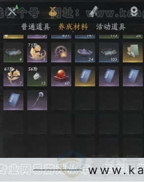 YYS34085燕云十六声账号详情图14