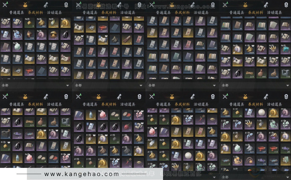 YYS34085燕云十六声账号详情图13