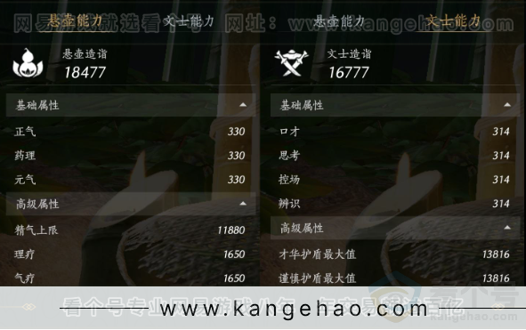 YYS34085燕云十六声账号详情图23