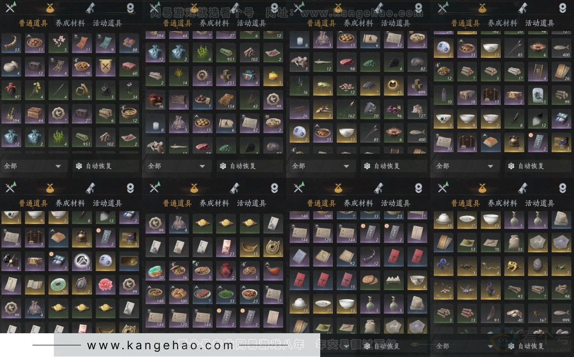 YYS34085燕云十六声账号详情图15