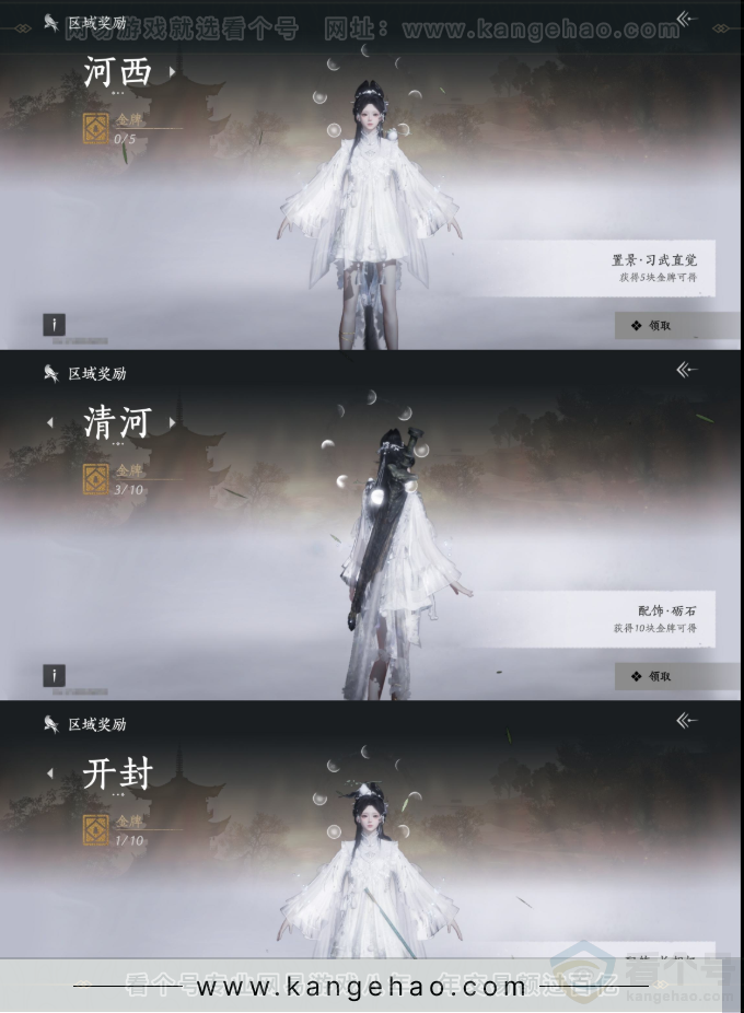 YYS34085燕云十六声账号详情图26