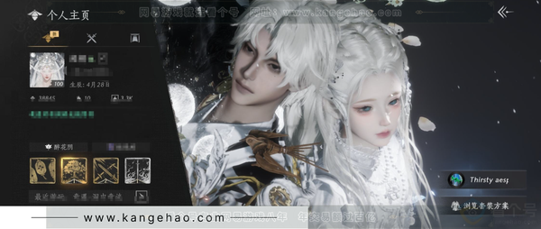 燕云十六声账号官服【已用八音窍2（不含染色）, 未用八音窍3】