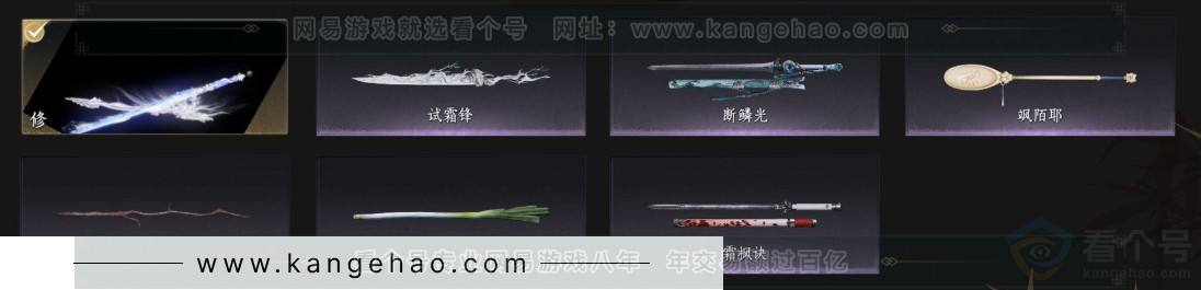 YYS34087燕云十六声账号详情图4