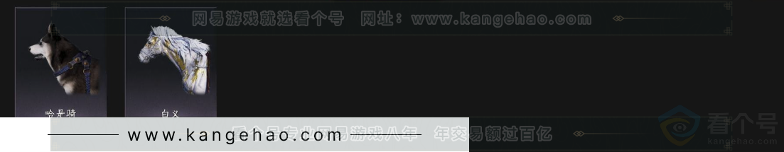 YYS34087燕云十六声账号详情图6