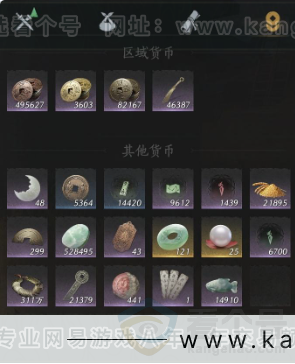 YYS34087燕云十六声账号详情图16