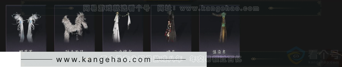 YYS34087燕云十六声账号详情图8