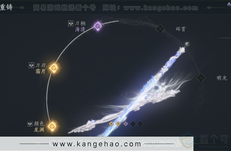 YYS34087燕云十六声账号详情图11