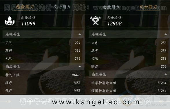 YYS34087燕云十六声账号详情图22