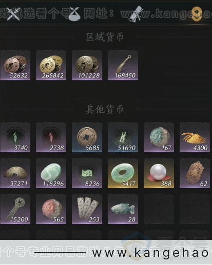 YYS34088燕云十六声账号详情图11