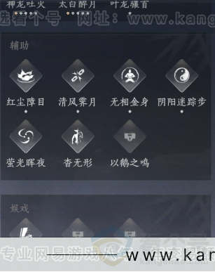 YYS34088燕云十六声账号详情图13