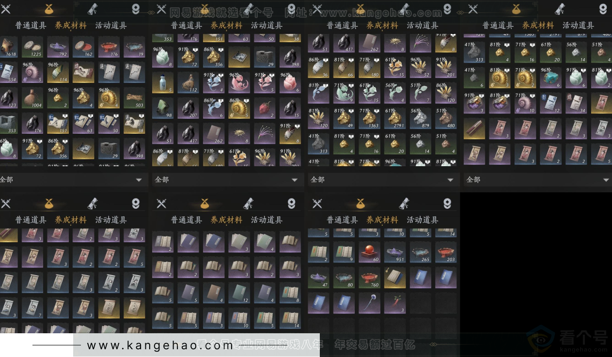 YYS34088燕云十六声账号详情图9