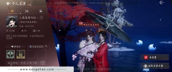 燕云十六声账号官服角色等级：100
 风华值：12160
 武林造诣：3.312鹅
 套装：葬花吟/晏平生/山水一砚/江湖客/金鳞阙/舞花间/松花玉兰/上青云/丹雀/梨花泪/云遥鹤影/清河强者/金池鲤/蜀戏春/九...