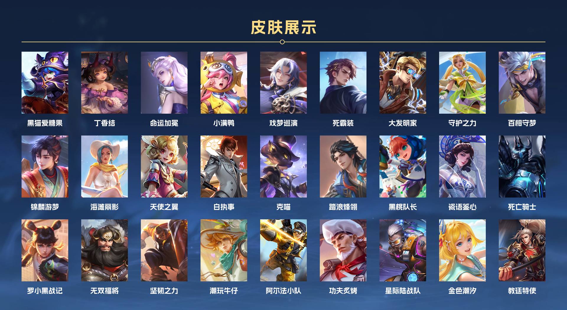 WZ3330310王者荣耀账号详情图7 WZ3330310王者荣耀账号详情图7