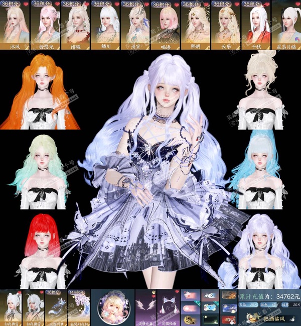 逆水寒手游账号踏北尘瑶光听雪出瑶光听雪15国色小漂亮女号，育宠福宝宝pvx毕业，素问pvp五灵韵就差个土日月其余全有。上手即可玩，地图能肝的已肝完