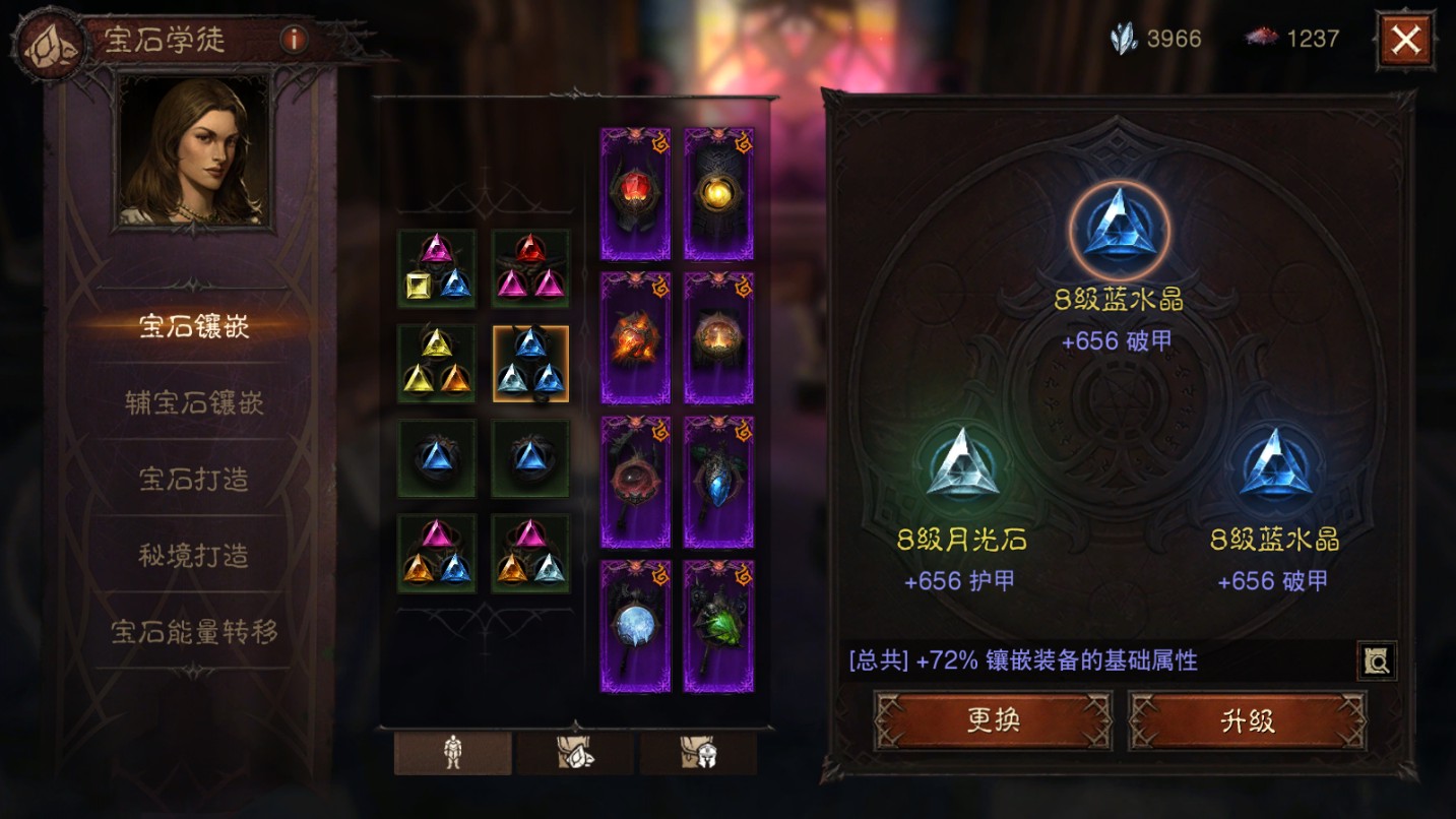 AH12149暗黑不朽账号详情图10 AH12149暗黑不朽账号详情图10