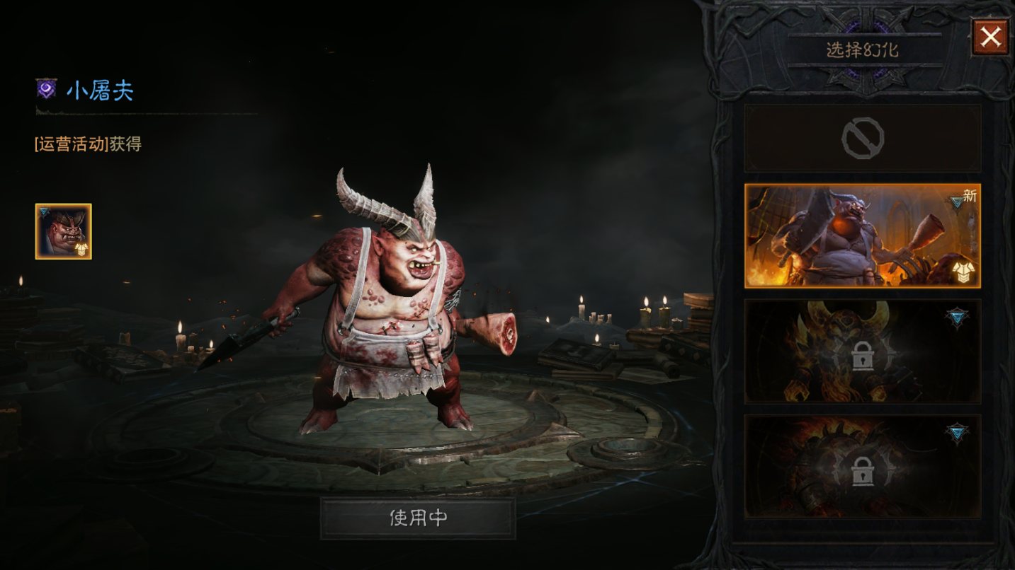 AH12149暗黑不朽账号详情图20 AH12149暗黑不朽账号详情图20