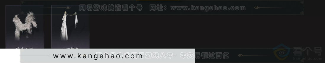 YYS34094燕云十六声账号详情图8