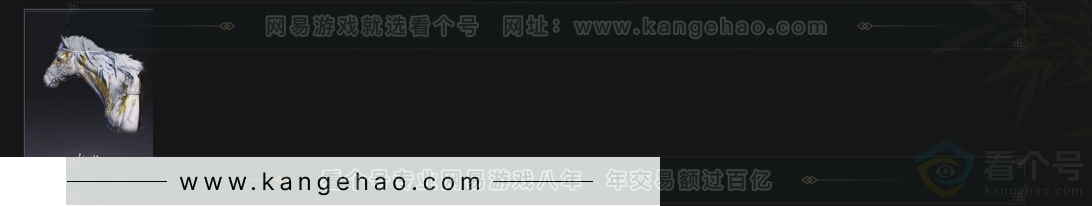 YYS34094燕云十六声账号详情图6
