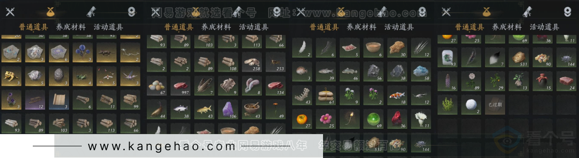 YYS34094燕云十六声账号详情图14