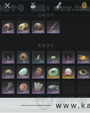 YYS34094燕云十六声账号详情图15