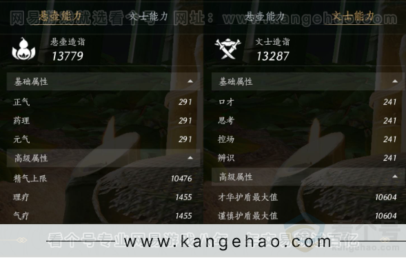 YYS34094燕云十六声账号详情图21