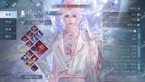 逆水寒手游账号忆江南西子湖畔官服西子湖畔 男玄机/素问 评分112w 累充称号秋水不染尘 【顶奢】应龙-寰宇【神兵】玄龙耀世进阶 铜钱282w 衣品81w 国色22w 馆藏122w 80颗已用天赏+1个未用+6转盘不含顶奢...