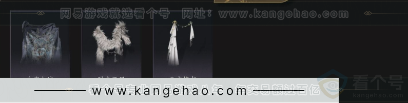 YYS34096燕云十六声账号详情图8