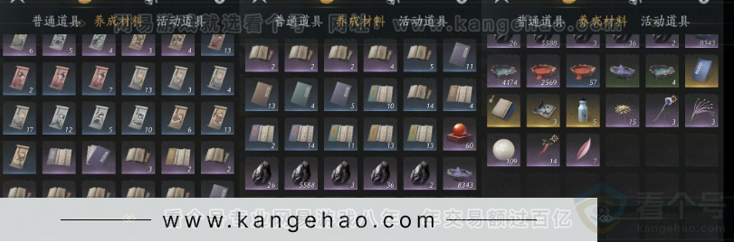 YYS34096燕云十六声账号详情图14