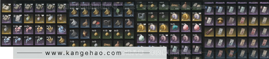 YYS34096燕云十六声账号详情图13