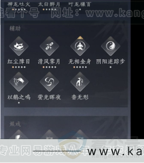 YYS34096燕云十六声账号详情图20