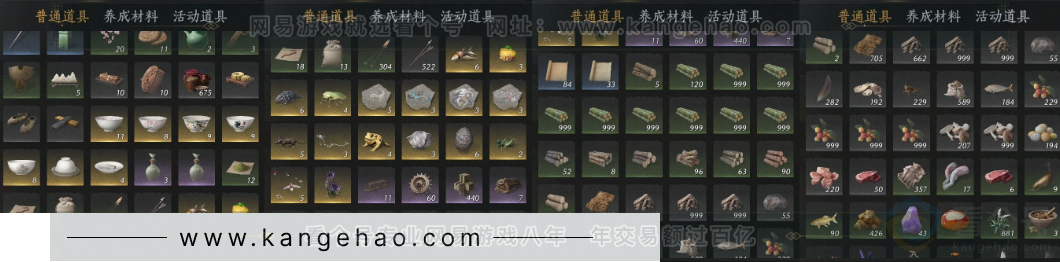 YYS34096燕云十六声账号详情图16