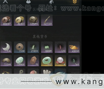 YYS34096燕云十六声账号详情图18