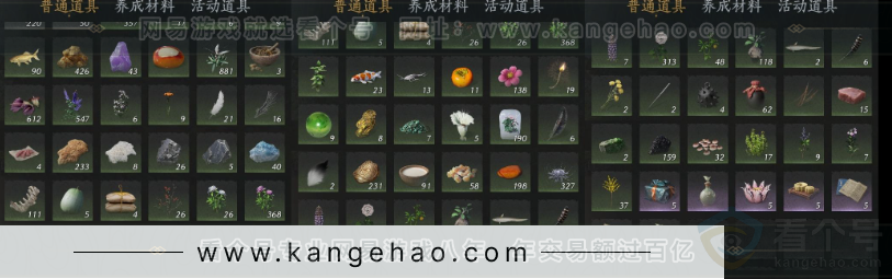 YYS34096燕云十六声账号详情图17