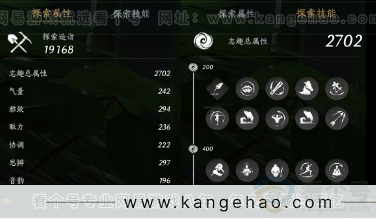 YYS34096燕云十六声账号详情图26