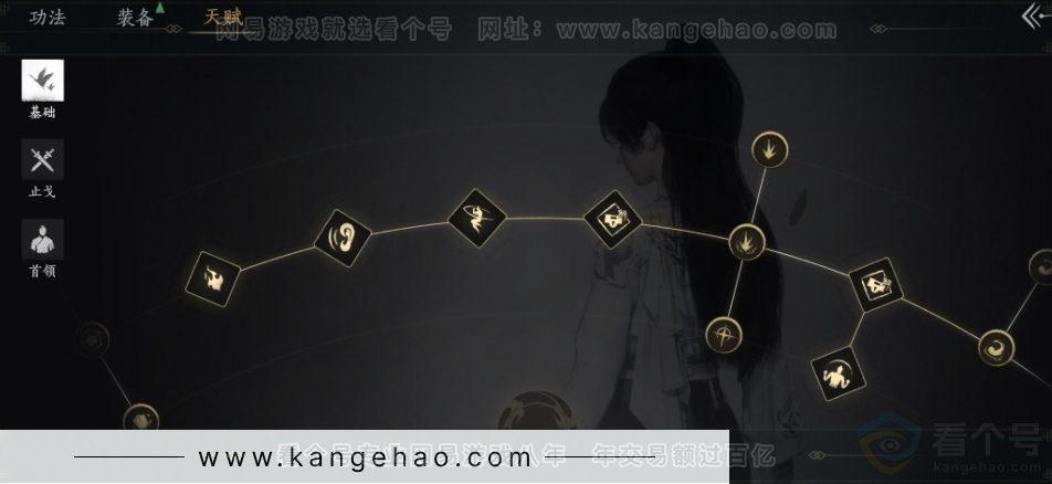 YYS34096燕云十六声账号详情图32