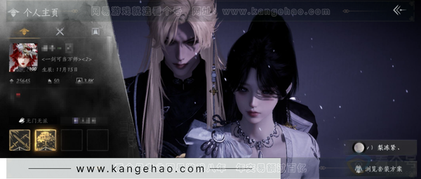 燕云十六声账号官服2已用 等级：100 风华值：25645 武林造诣：3.553鹅 套装：问春何苦/晏平生/青玉案/鹊踏枝/云中锦书/贺新词/芳时歇/午风清/南风熏/相思曲/逐红花/遥夜行/江湖客/雨停荷/舞花间...