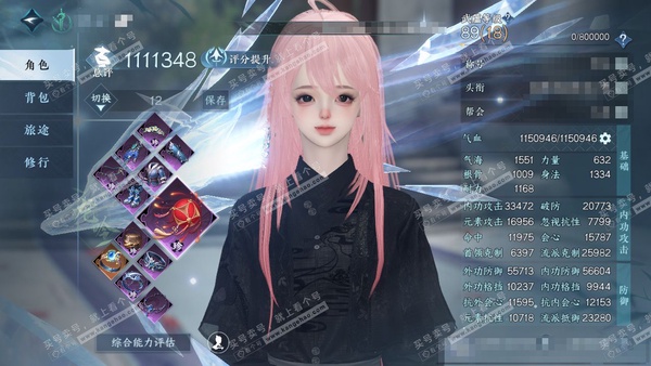 逆水寒手游账号踏北尘瑶光听雪官服瑶光听雪 女龙吟/九灵 评分111w 累充称号把酒临风 衣品31w 国色11w 馆藏23w 28颗已用天赏+1个未用+1舞阳未用+5转盘【副本发】重海遥思-霜途无间-紫宿宸极-星落月皓-白夜...