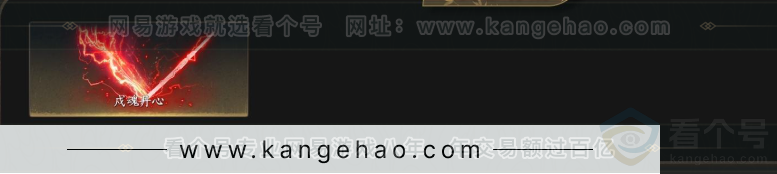 YYS34098燕云十六声账号详情图5 YYS34098燕云十六声账号详情图5