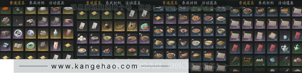 YYS34098燕云十六声账号详情图16 YYS34098燕云十六声账号详情图16